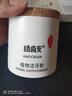 皓齿安植物洁牙粉陈修园固齿方珍珠洗牙渍清口气天然草本敏感牙龈护理 50克1盒+牙刷2支 实拍图