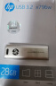 惠普（HP）128GB USB3.2 U盘 X796W 高速读写 多功能学习办公 电脑车载金属优盘 实拍图