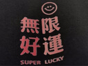 GLM圆领卫衣男秋季美式潮流重磅长袖简约百搭男士上衣外套 实拍图
