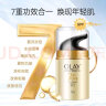 玉兰油（OLAY）七效多效修护面霜 进口版 修护霜50g 实拍图