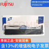 NFET富士通（FUJITSU） 无锡华通HR9500B色带DPK9500GA PRO富士通原装色带架色带芯 华通色带架HR9500B（15米色带架） 五只装（备货推荐） 实拍图