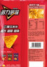 多力多滋（Doritos）玉米片超浓芝士味玉米片网红办公室成人解馋小零食休闲食品小吃 【5包*68g】劲浓芝士味 实拍图