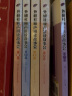 【1-6级自选】丽声拼读故事会 一二三四五六级 自然拼读英文绘本 3-9岁 儿童启蒙绘本 英语阅读故事书 全套1-6级 实拍图