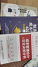 识干家精选 成本管理3本套：将成本削减到底 温兆文+成本管理会计与企业决策分析+制造业成本倍减42法：61个工厂案例全程解析/工业工厂制造业精益管理书籍团购送朋友礼物/企业财务报表书籍团购送朋友礼物 晒单实拍图