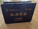 盛安长陕西官茶 泾阳茯茶黑茶手筑金花茯砖茶 礼盒陕西西安特产 红木礼盒18年产500g 实拍图