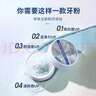维特丝小苏打美牙粉亮白牙齿 洗牙粉牙黄牙渍洁牙粉牙结石烟渍口臭牙垢 【拒绝黄牙】净白牙粉一盒 实拍图