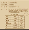 伊利早餐奶麦香味牛奶250ml*24盒/箱浓香麦片浓香早餐伴侣 礼盒装 实拍图