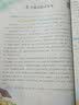 作文晨读晚练六年级小学语文337晨读记忆法（共2册）同步教材寒假作业晨读暮诵美文优美句子素材积累大全 实拍图