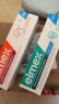 ELMEX艾美适进口牙膏专效防蛀牙膏牙龈护理烟渍蛀牙强健牙釉质清新口气 实拍图