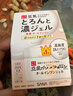SANA【JD物流 日本直邮】豆乳高保湿抗皱紧致光泽滋养弹力滋润补水 抗皱面霜 N 100g补充装 实拍图