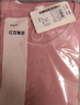 红豆内衣女纯棉秋衣秋裤女打底圆领薄款情侣保暖内衣 深雅粉 实拍图