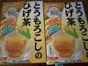 山本汉方制药株式会社玉米须茶160g 茶包冷泡茶玉米茶叶须饮料便携独立小包装 160g*2盒 实拍图