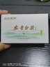 山水西湖绿茶特级正宗安吉白茶明前2026新茶叶礼盒装100g春茶送礼长辈领导 实拍图