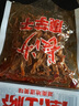 辣太子魔芋干爆辣挑战长沙魔芋干香辣零食小吃湖南特产素毛肚解馋魔芋爽 长沙魔芋干100g*6袋600g 实拍图