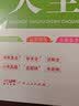 小学知识大全英语 全国通用人教版 小学生一二三四五六年级小升初资料包大集结基础知识手册学习资料工具书 开学季 实拍图