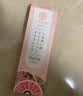拉拜诗伞语三明治美瞳彩色隐形眼镜日抛10片好运女孩250度（55%含水) 实拍图