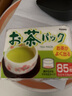 家の物语（KATEI STORY）日本进口茶叶袋泡茶袋一次性茶包袋过滤袋煮花茶叶纱布袋子食品级 1包（85枚入） 实拍图