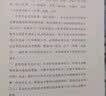 品类创新：成为第一的终极战略图书 商业畅销书 实拍图