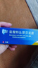 兰美抒 盐酸特比萘芬乳膏1%*15g  皮肤念珠菌病 体癣股癣手癣花斑癣 实拍图