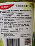 高露洁（Colgate）【孙颖莎同款】茉莉绿茶漱口水500ml*2含氟漱口水深层清洁自营 实拍图