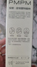 PMPM白松露洁颜蜜氨基酸保湿控油三卸合一洗面奶120ml*2 双支装 实拍图