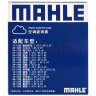 马勒（MAHLE）高风量空调滤芯滤清LA621(适用明锐14前/CC/速腾/迈腾途观/高6/Q3 实拍图