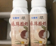 伊利【新鲜日期】安慕希荔枝黄桃燕麦爆珠酸奶200g*8盒/箱 礼盒装 实拍图