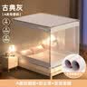 半弦月真A类抗菌防摔蚊帐架1.8x2米免安装婴儿童家用1.5大床三开门蚊帐 Pro2【银灰】A类双丝帐纱+卡扣支架+防尘顶 180cm*220cm*170cm 丨床笠款 实拍图