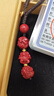 李居明朱砂三合六合生肖狗吊坠钥匙扣汽车挂件护身符包挂饰礼物本命年 实拍图