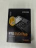 三星（SAMSUNG）500GB SSD固态硬盘 M.2接口(NVMe协议) 独立缓存 AI电脑配件 970 EVO Plus 晒单实拍图