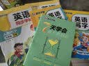 墨点字帖 2026年 英语同步字帖 三年级上册字帖 英文单词跟读 小学生人教版pep英语同步教材练习 实拍图