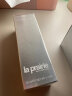 莱珀妮（La Prairie）鱼子精华面部仪典护肤品(紧颜液+面霜)紧致提升保湿生日礼物女 实拍图