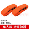 Paola保拉 搬家神器 家具家电搬运带工具 纸箱收纳搬运带背带式9633 实拍图