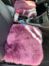 达令河汽车坐垫冬季纯羊毛澳洲皮毛一体加厚保暖长羊毛坐垫单个座椅垫套 Y75浅紫色（前座一片） 实拍图