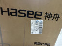 神舟（HASEE）新瑞X05商用台式电脑办公主机(酷睿十四代i5-14400 16G 1TBSSD win11键鼠) 晒单实拍图