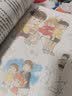 【当当 正版包邮】魔女宅急便 宫崎骏漫画书全套 宫崎骏书籍 宫崎骏绘本 崖上的波妞官方艺术设定集 实拍图
