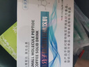 全灌清灌肠咖啡粉小分子肽葛森肠道水疗仪便秘家用套装 12包/盒 实拍图