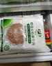 暖男厨房 安格斯牛肉饼汉堡肉饼西式早餐牛肉糜食材国产 安格斯牛肉饼8片（1040g） 实拍图