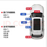 始猫适用于别克汽车密封胶条君威越昂科威旗英威朗隔音全四门中控b柱 君威【1:1原车定制】 四门密封套装【送中控密封条】 实拍图