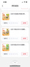 北田 中国台湾99无糖膨化儿童零食无添加糙米卷谷物棒芝麻味120g  实拍图