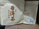 福茗源普洱茶 普洱生茶茶叶 古树纯料普洱七子饼茶2017年批次单饼357g 实拍图