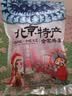 御食园果丹皮400g 山楂果糕儿时记忆山楂零食 实拍图
