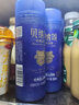 贝纳颂味全经典蓝山生椰拿铁即饮咖啡250ml低温冷藏饮料 贝纳颂蓝山10瓶 实拍图