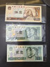 金永恒 全新品相第四套人民币收藏 第四版纸币钱币 1980年5元纸币单张 实拍图