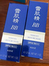 雪肌精美白BB霜02号 30g SPF40+PA+++ 保湿遮瑕 温和防晒隔离送人礼物 实拍图