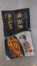 仙泉湖黄山臭鳜鱼1斤/条净膛腌制冷冻安徽特产徽派臭桂鱼500g食材 实拍图