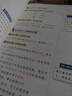 斗半匠 小学核心知识大盘点 语文数学英语一年级二三四五六年级重点知识大全人教版通用小升初(3册） 实拍图
