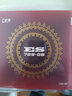 729729-08ES劲速乒乓球拍胶皮粘性反胶套胶弧圈快攻型 红色 47度 2.1MM/2.15MM 实拍图
