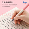 百乐（PILOT）笑脸钢笔三年级小学生钢笔生日礼物练字笔签字笔 入门配吸墨器  粉色碳黑杆 F尖 实拍图
