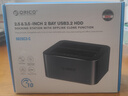 奥睿科（ORICO）移动硬盘盒底座2.5/3.5英寸SATA机械固态通用Type-C3.2 ssd外置硬盘盒子移动脱机对拷机6626C3 实拍图